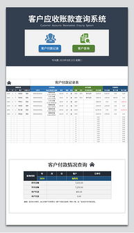 公司信息整合與網頁技術咨詢服務 從數據到展示的全鏈路解決方案