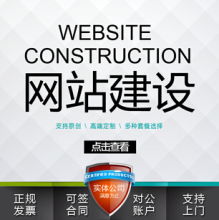 一品威客網裝修服務與網站開發(fā)工程師服務列表詳解 網頁制作及網絡工程技術咨詢服務